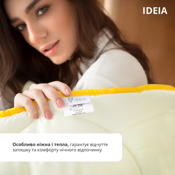 Одеяло IDEIA POPCORN / ПОПКОРН зима 9