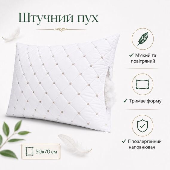 Подушка IDEIA CASA ROYAL / КАСА РОЯЛ 2