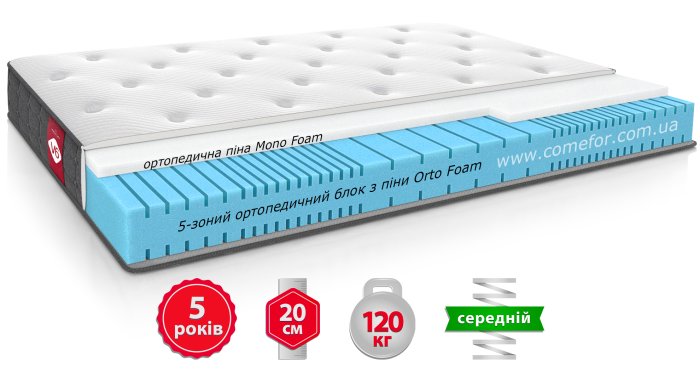 Матрас V6 - Беспружинные матрасы / Come-For™
